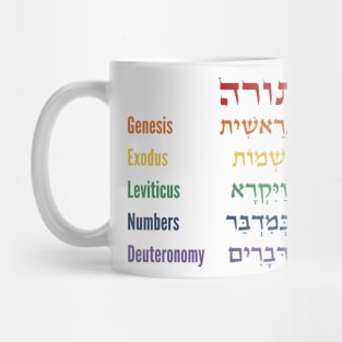 Hebrew Books of the Torah - Jewish Bible Mug